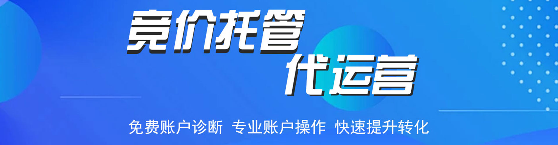通化快手信息流
